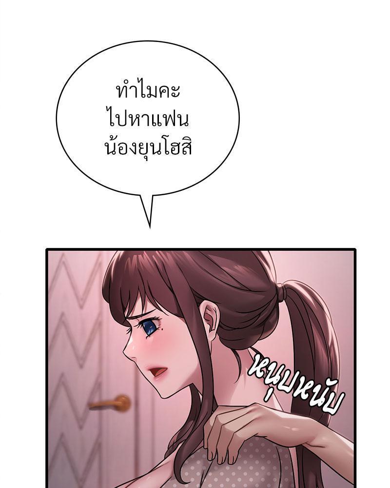 Doujin-Lc- อ่าน โดจิน มังฮวา เกาหลี ญี่ปุ่น จีน แปลไทย Drunk on You ตอนที่ 1 2 3 4 5 6 7 8 9 10 11 12 13 14 ฟรี ไม่มีโฆษณา อ่าน โดจิน Manhwa เกาหลี ญี่ปุ่น จีน เรามีครบ คัดมาให้เน้นๆ โดจิน 18+ รับประกันความฟินโดย  Doujin Lc