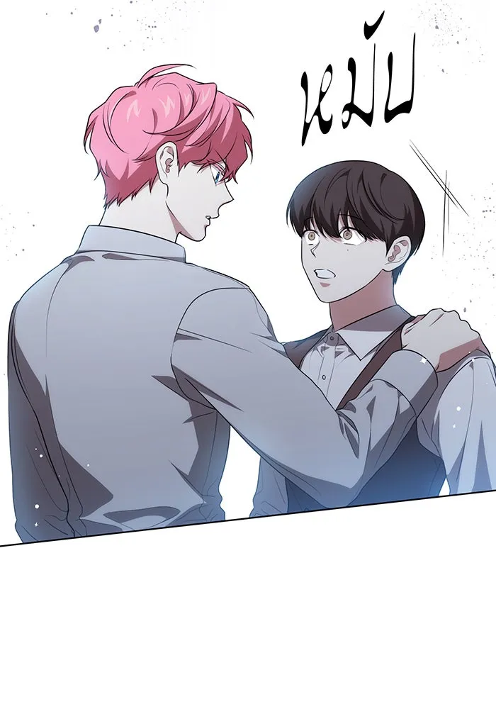 ทุกอย่างที่เสียไป ฉันขอทวงคืน ตอนที่ 19 รูปที่ 44