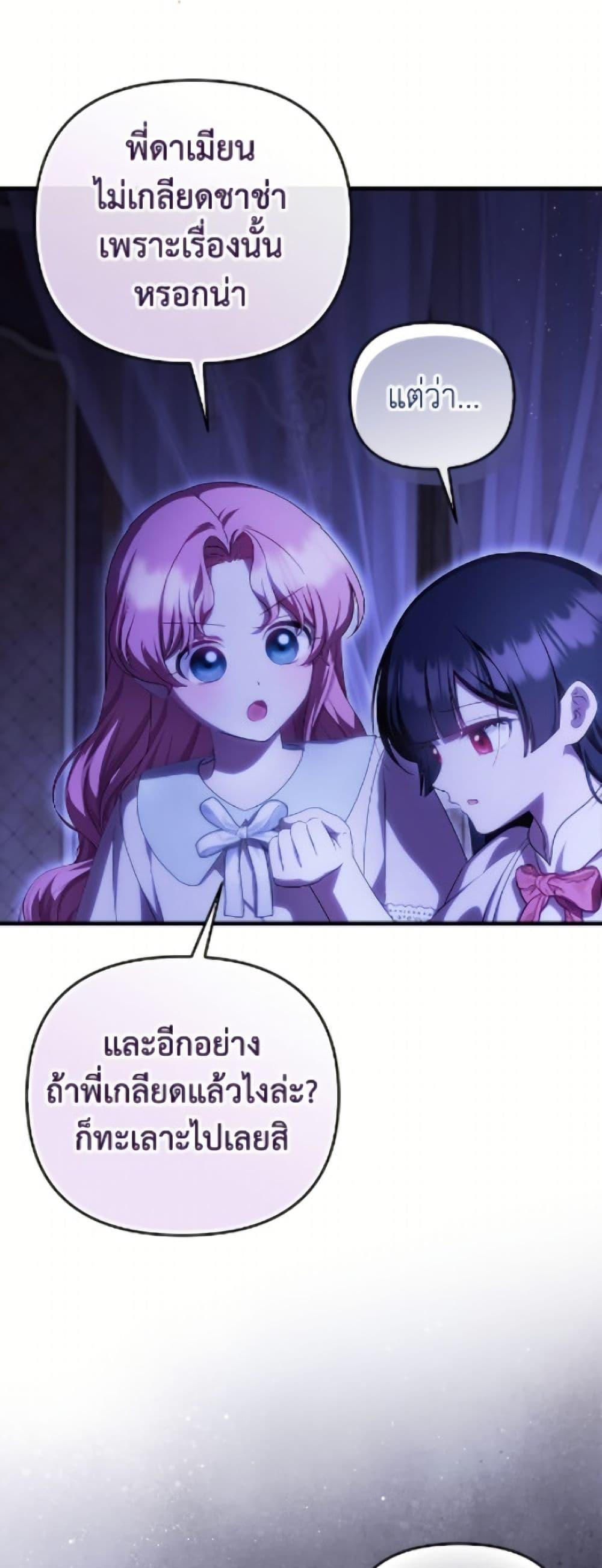 Manga-lc-com อ่านมังงะ อ่านการ์ตูน ออนไลน์ ฟรี It’s My First Time Being Loved ตอนที่ 1 2 3 4 5 6 7 8 9 10 11 12 13 14 ฟรี ไม่มีโฆษณา Manga-lc - อ่าน มังงะ อ่าน การ์ตูน ออนไลน์ อ่านมังงะ ฟรี