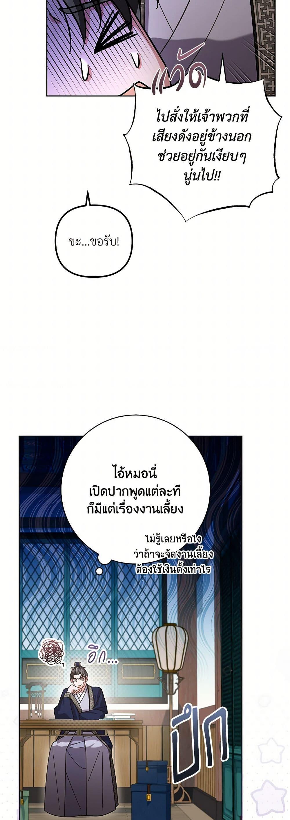 Manga-lc-com อ่านมังงะ อ่านการ์ตูน ออนไลน์ ฟรี The Overflowing Elixir of the Fallen House ตอนที่ 1 2 3 4 5 6 7 8 9 10 11 12 13 14 ฟรี ไม่มีโฆษณา Manga-lc - อ่าน มังงะ อ่าน การ์ตูน ออนไลน์ อ่านมังงะ ฟรี