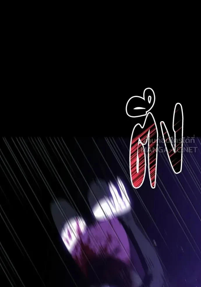 อดีตบอสหอคอย ตอนที่ 126 รูปที่ 117