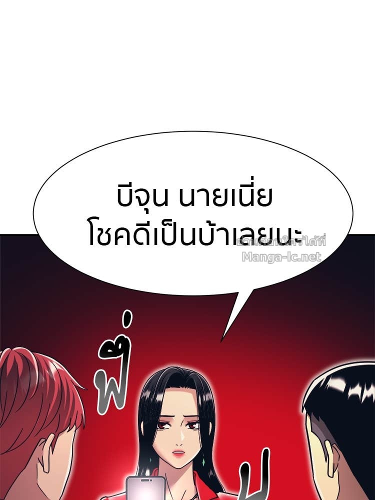 Doujin-Lc- อ่าน โดจิน มังฮวา เกาหลี ญี่ปุ่น จีน แปลไทย โคตรแกร่ง ตอนที่ 1 2 3 4 5 6 7 8 9 10 11 12 13 14 ฟรี ไม่มีโฆษณา อ่าน โดจิน Manhwa เกาหลี ญี่ปุ่น จีน เรามีครบ คัดมาให้เน้นๆ โดจิน 18+ รับประกันความฟินโดย Doujin Lc