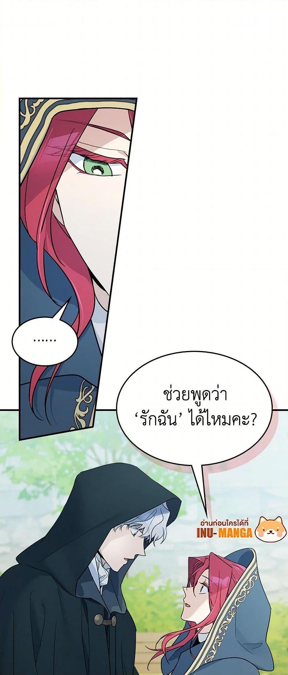 Manga-lc-com อ่านมังงะ อ่านการ์ตูน ออนไลน์ ฟรี The Lady and the Beast ตอนที่ 1 2 3 4 5 6 7 8 9 10 11 12 13 14 ฟรี ไม่มีโฆษณา Manga-lc - อ่าน มังงะ อ่าน การ์ตูน ออนไลน์ อ่านมังงะ ฟรี