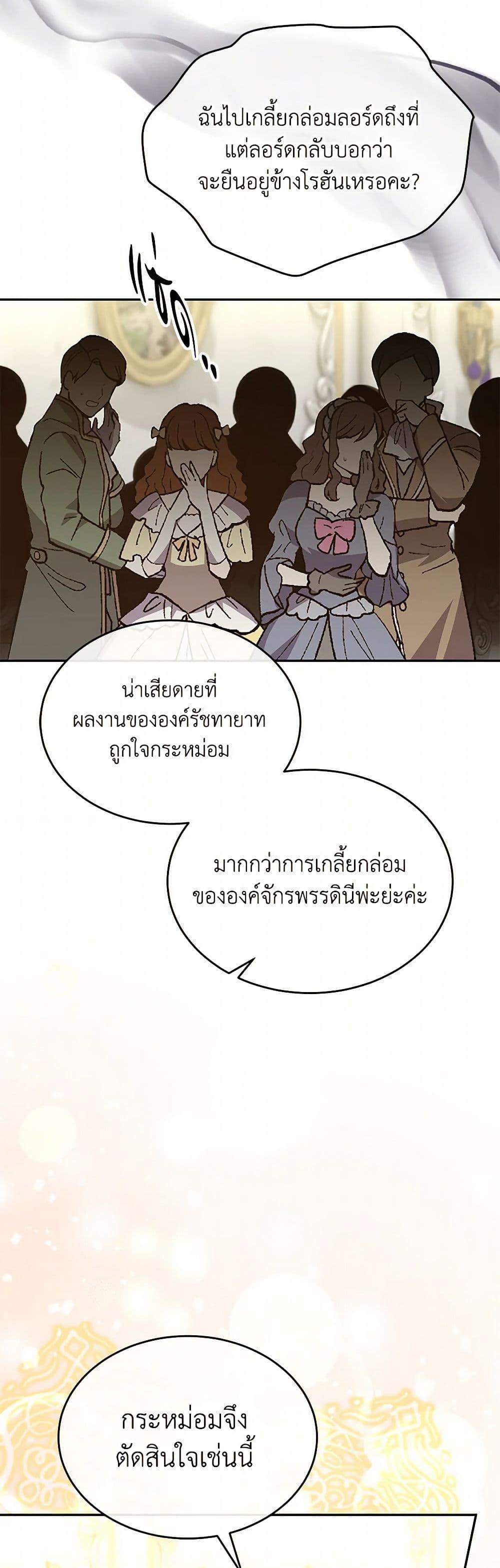 Manga-lc-com อ่านมังงะ อ่านการ์ตูน ออนไลน์ ฟรี The Real Daughter Is Back ตอนที่ 1 2 3 4 5 6 7 8 9 10 11 12 13 14 ฟรี ไม่มีโฆษณา Manga-lc - อ่าน มังงะ อ่าน การ์ตูน ออนไลน์ อ่านมังงะ ฟรี