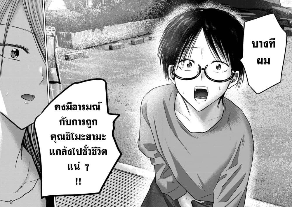 Manga-lc-com อ่านมังงะ อ่านการ์ตูน ออนไลน์ ฟรี Ueno-kun wa kaihatsu-zumi ตอนที่ 1 2 3 4 5 6 7 8 9 10 11 12 13 14 ฟรี ไม่มีโฆษณา Manga-lc - อ่าน มังงะ อ่าน การ์ตูน ออนไลน์ อ่านมังงะ ฟรี