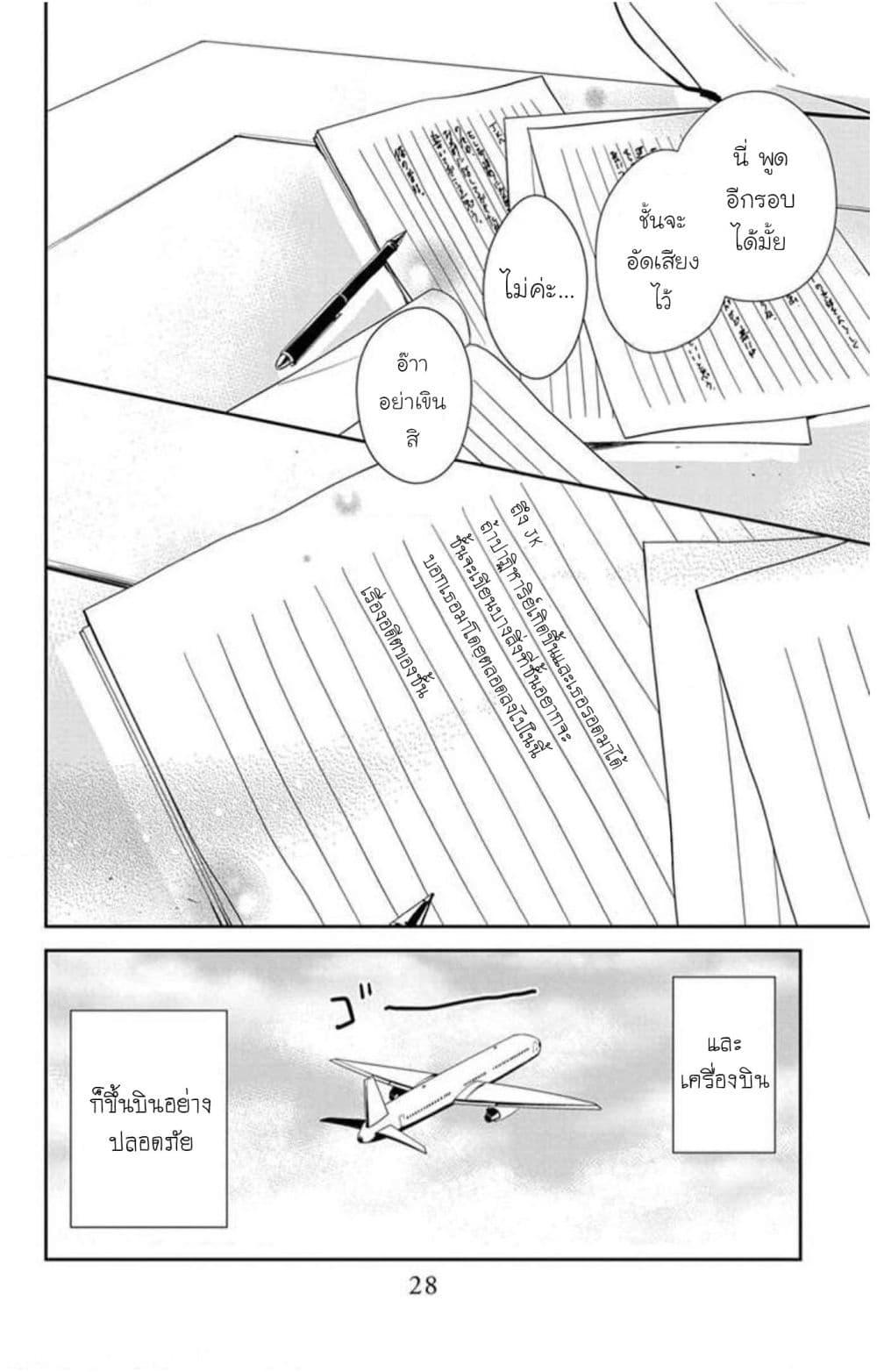 Manga-lc-com อ่านมังงะ อ่านการ์ตูน ออนไลน์ ฟรี Tsuiraku JK to Haijin Kyoushi ตอนที่ 1 2 3 4 5 6 7 8 9 10 11 12 13 14 ฟรี ไม่มีโฆษณา Manga-lc - อ่าน มังงะ อ่าน การ์ตูน ออนไลน์ อ่านมังงะ ฟรี