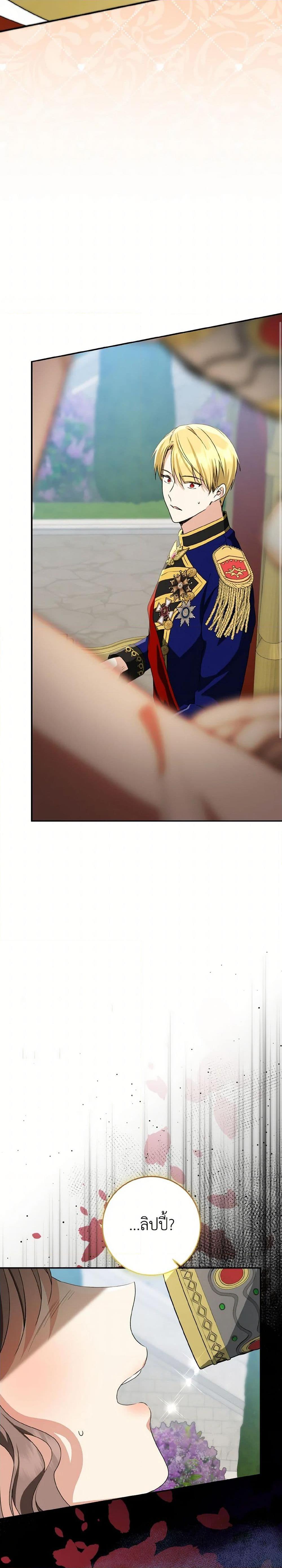 Manga-lc-com อ่านมังงะ อ่านการ์ตูน ออนไลน์ ฟรี Our Tyrant Became Young ตอนที่ 1 2 3 4 5 6 7 8 9 10 11 12 13 14 ฟรี ไม่มีโฆษณา Manga-lc - อ่าน มังงะ อ่าน การ์ตูน ออนไลน์ อ่านมังงะ ฟรี