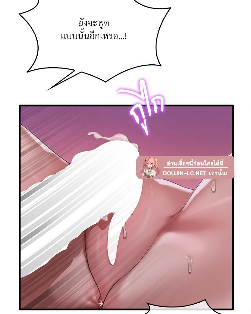 Doujin-Lc- อ่าน โดจิน มังฮวา เกาหลี ญี่ปุ่น จีน แปลไทย Drunk on You ตอนที่ 1 2 3 4 5 6 7 8 9 10 11 12 13 14 ฟรี ไม่มีโฆษณา อ่าน โดจิน Manhwa เกาหลี ญี่ปุ่น จีน เรามีครบ คัดมาให้เน้นๆ โดจิน 18+ รับประกันความฟินโดย  Doujin Lc