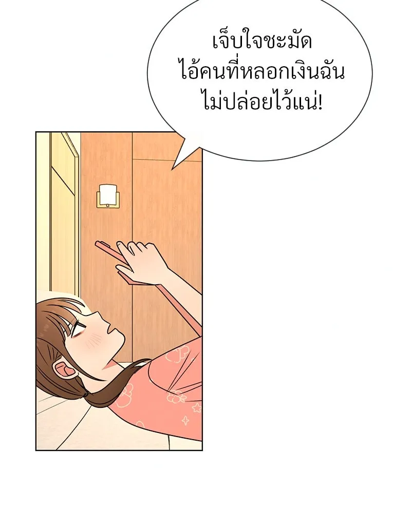 Level One Dreamersbrผู้ชนะรักนี้ต้องเป็น ตอนที่ 4 รูปที่ 49