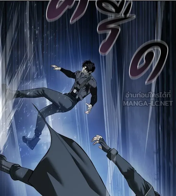 มัจจุราชชุดแดง ตอนที่ 31 รูปที่ 93