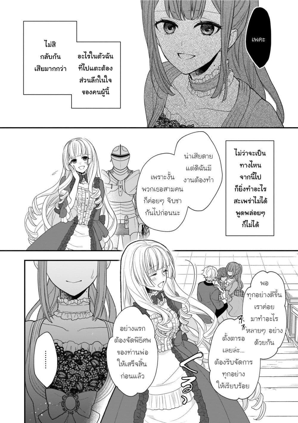 Manga-lc-com อ่านมังงะ อ่านการ์ตูน ออนไลน์ ฟรี Ookami Ryoushu no Ojousama ตอนที่ 1 2 3 4 5 6 7 8 9 10 11 12 13 14 ฟรี ไม่มีโฆษณา Manga-lc - อ่าน มังงะ อ่าน การ์ตูน ออนไลน์ อ่านมังงะ ฟรี