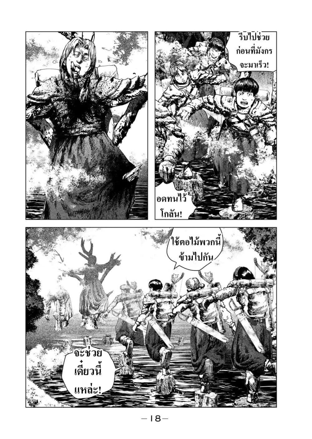 Manga-lc-com อ่านมังงะ อ่านการ์ตูน ออนไลน์ ฟรี Dragon Hunt Tribe ตอนที่ 1 2 3 4 5 6 7 8 9 10 11 12 13 14 ฟรี ไม่มีโฆษณา Manga-lc - อ่าน มังงะ อ่าน การ์ตูน ออนไลน์ อ่านมังงะ ฟรี