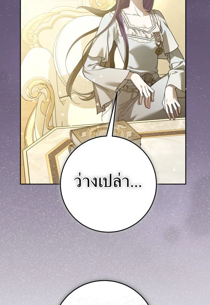 ชิงชีวิตพลิกลิขิตชะตา ตอนที่ 229. แค่บอกว่าจะฆ่าสุนัขตัวหนึ่ง( รูปที่ 43