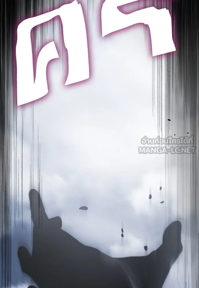 เลดี้มินต์ ตอนที่ 97 รูปที่ 63