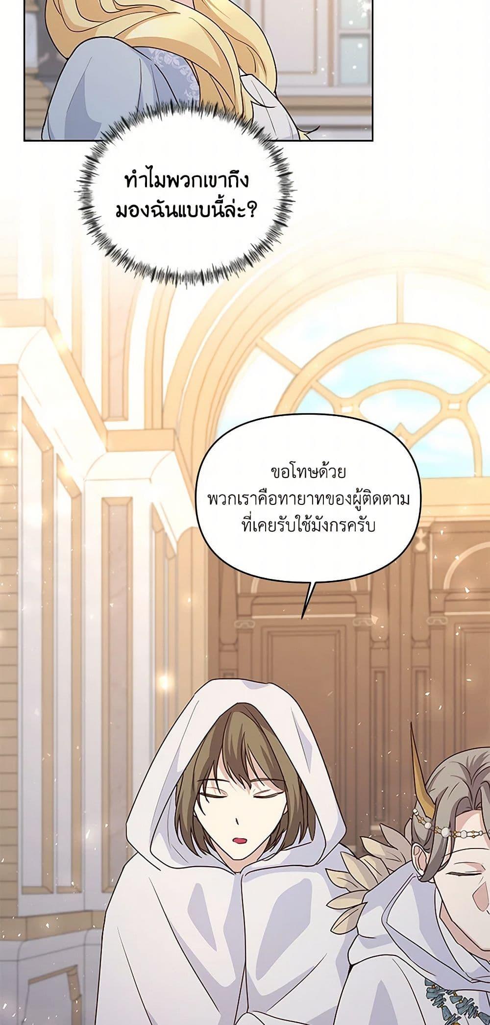 Manga-lc-com อ่านมังงะ อ่านการ์ตูน ออนไลน์ ฟรี Once Married ตอนที่ 1 2 3 4 5 6 7 8 9 10 11 12 13 14 ฟรี ไม่มีโฆษณา Manga-lc - อ่าน มังงะ อ่าน การ์ตูน ออนไลน์ อ่านมังงะ ฟรี
