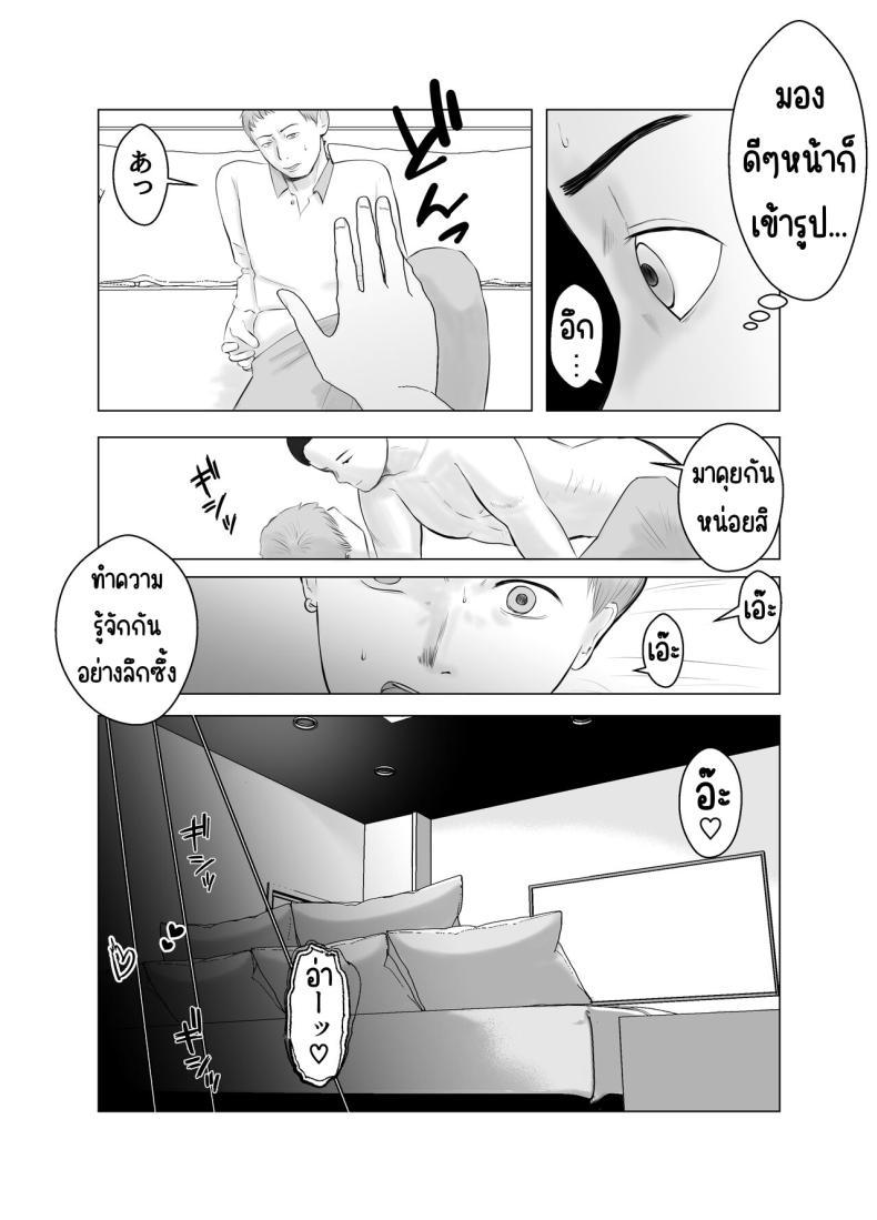 Doujin-Lc- อ่าน โดจิน มังฮวา เกาหลี ญี่ปุ่น จีน แปลไทย ปัญหาของเภสัชกรสาวสวย [Bad End Dreamer] Hameotoshi Bijin Yakuzaishi no Nayamigoto ตอนที่ 1 2 3 4 5 6 7 8 9 10 11 12 13 14 ฟรี ไม่มีโฆษณา อ่าน โดจิน Manhwa เกาหลี ญี่ปุ่น จีน เรามีครบ คัดมาให้เน้นๆ โดจิน 18+ รับประกันความฟินโดย  Doujin Lc
