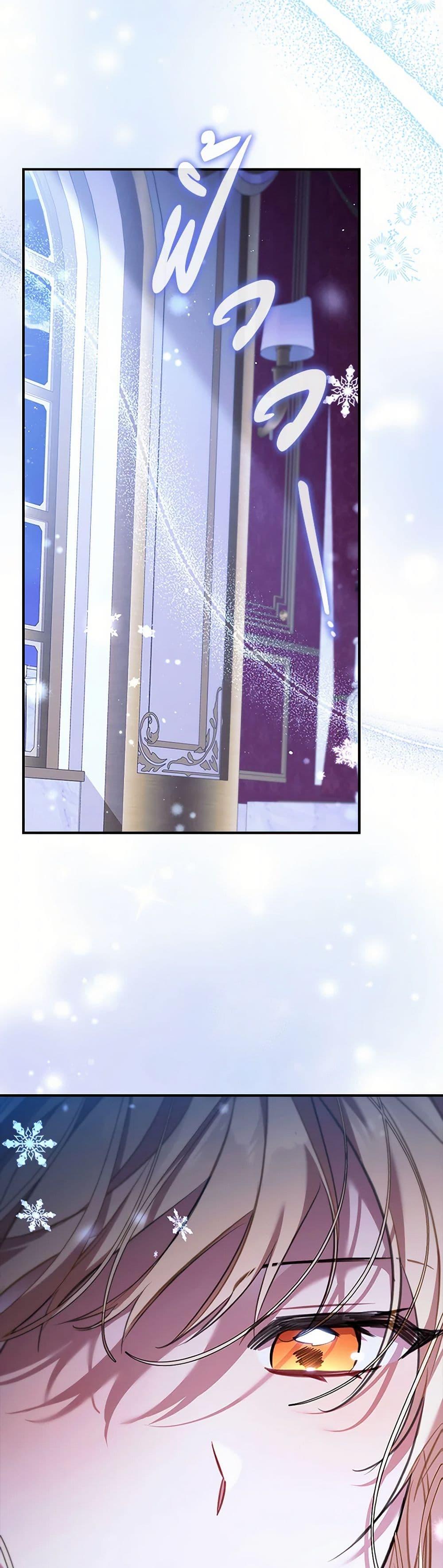 Manga-lc-com อ่านมังงะ อ่านการ์ตูน ออนไลน์ ฟรี The Beloved Little Princess ตอนที่ 1 2 3 4 5 6 7 8 9 10 11 12 13 14 ฟรี ไม่มีโฆษณา Manga-lc - อ่าน มังงะ อ่าน การ์ตูน ออนไลน์ อ่านมังงะ ฟรี