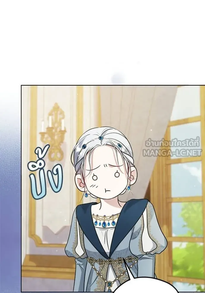 ชีวิตใหม่ในตระกูล ตอนที่ 93 รูปที่ 47