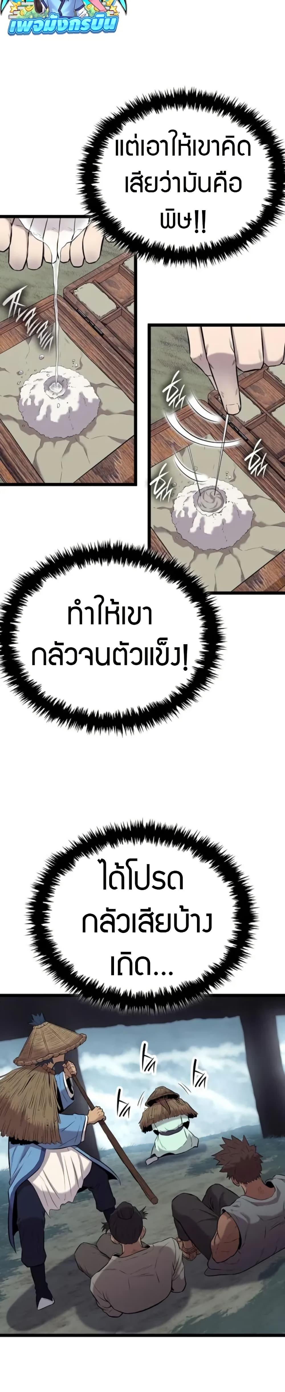 Manga-lc-com อ่านมังงะ อ่านการ์ตูน ออนไลน์ ฟรี Legend of the Tang Clan ตอนที่ 1 2 3 4 5 6 7 8 9 10 11 12 13 14 ฟรี ไม่มีโฆษณา Manga-lc - อ่าน มังงะ อ่าน การ์ตูน ออนไลน์ อ่านมังงะ ฟรี