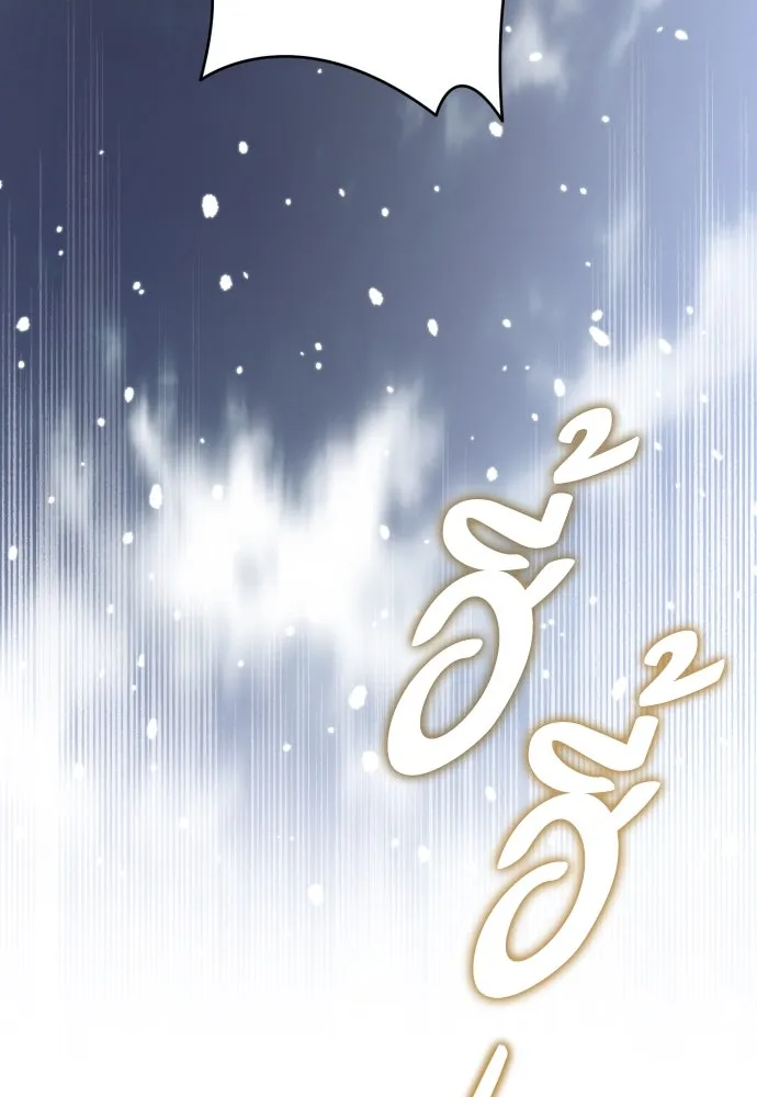 เลดี้มินต์ ตอนที่ 96 รูปที่ 95