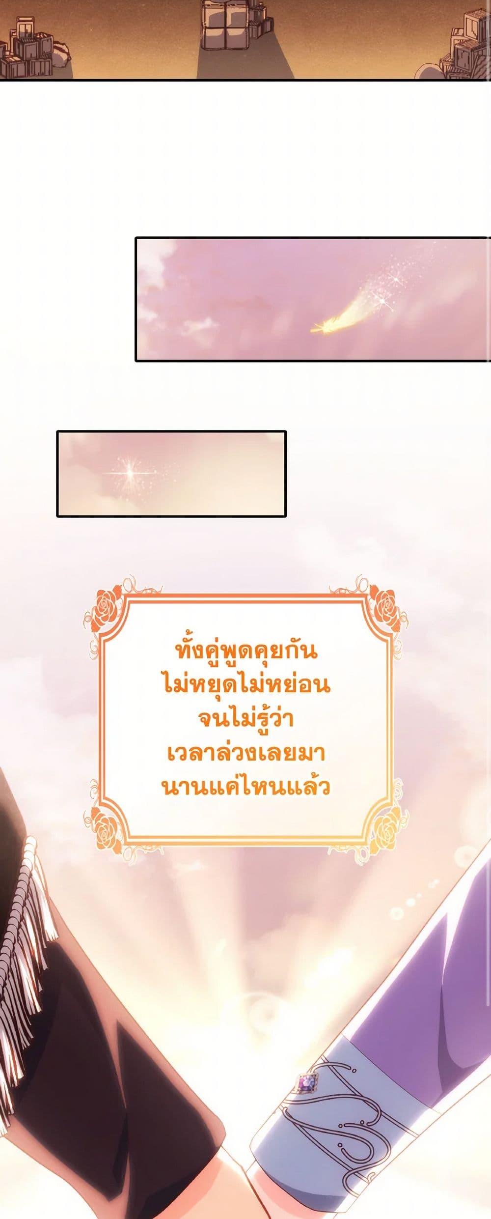Manga-lc-com อ่านมังงะ อ่านการ์ตูน ออนไลน์ ฟรี I Don’t Want to Be Loved ตอนที่ 1 2 3 4 5 6 7 8 9 10 11 12 13 14 ฟรี ไม่มีโฆษณา Manga-lc - อ่าน มังงะ อ่าน การ์ตูน ออนไลน์ อ่านมังงะ ฟรี