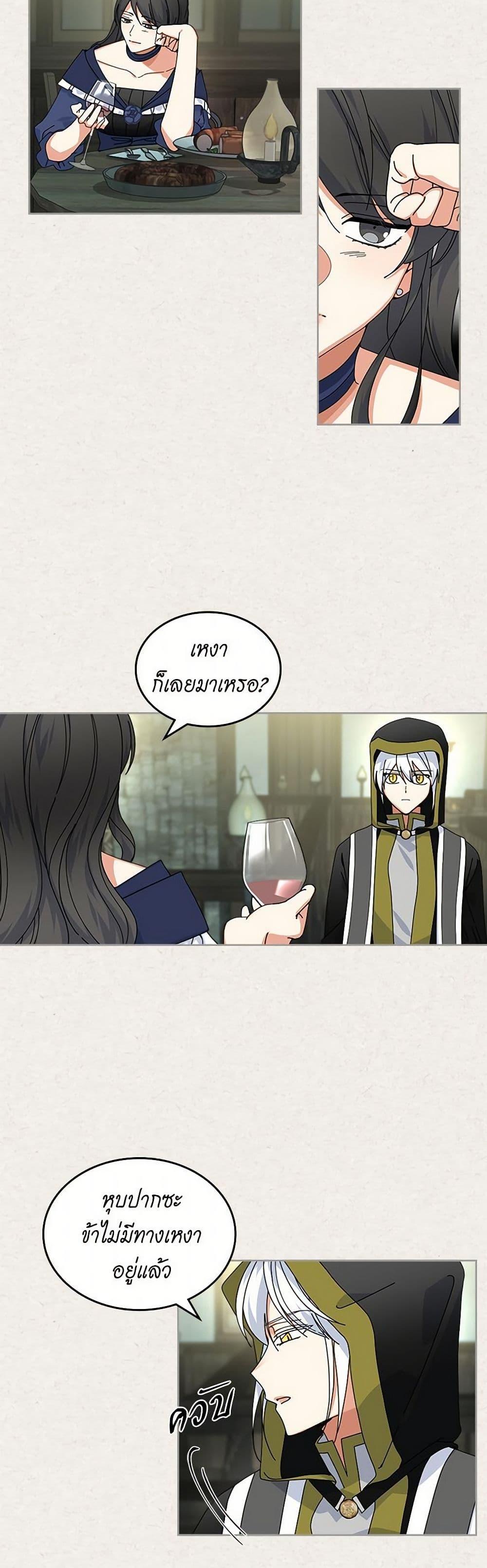 Manga-lc-com อ่านมังงะ อ่านการ์ตูน ออนไลน์ ฟรี The Antagonist’s Pet ตอนที่ 1 2 3 4 5 6 7 8 9 10 11 12 13 14 ฟรี ไม่มีโฆษณา Manga-lc - อ่าน มังงะ อ่าน การ์ตูน ออนไลน์ อ่านมังงะ ฟรี