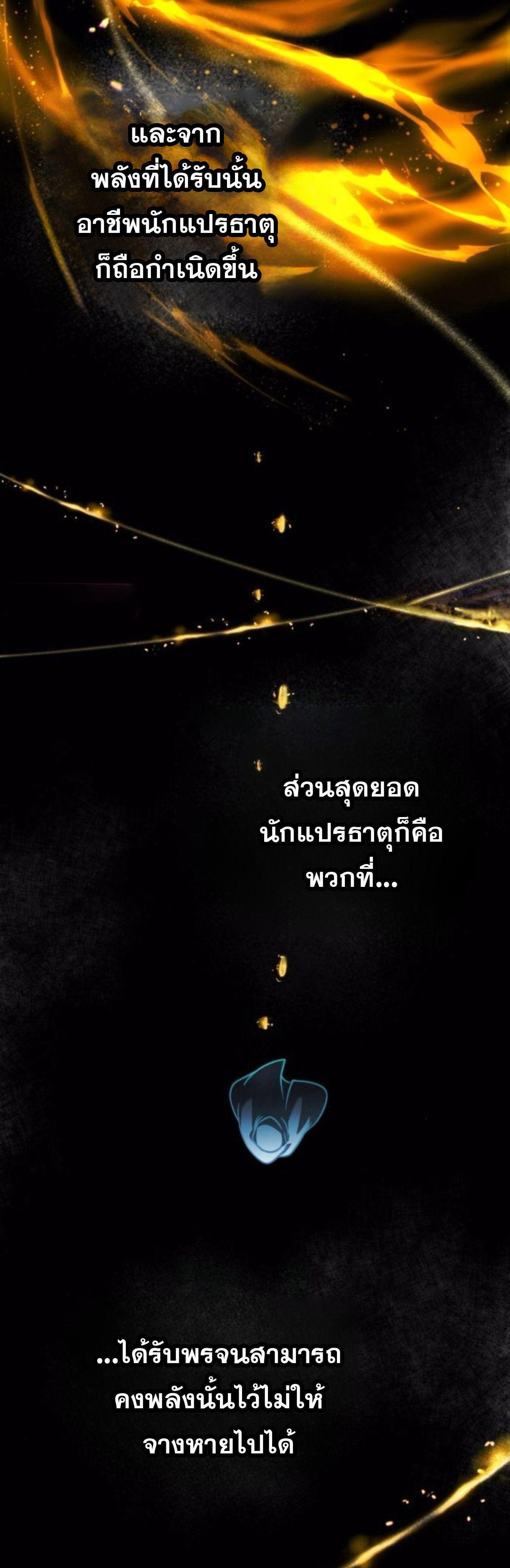 Manga-lc-com อ่านมังงะ อ่านการ์ตูน ออนไลน์ ฟรี Vampire’s Alchemy ตอนที่ 1 2 3 4 5 6 7 8 9 10 11 12 13 14 ฟรี ไม่มีโฆษณา Manga-lc - อ่าน มังงะ อ่าน การ์ตูน ออนไลน์ อ่านมังงะ ฟรี
