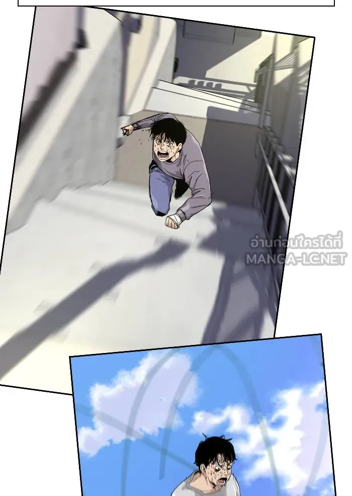 To not die ตอนที่ 9 รูปที่ 63