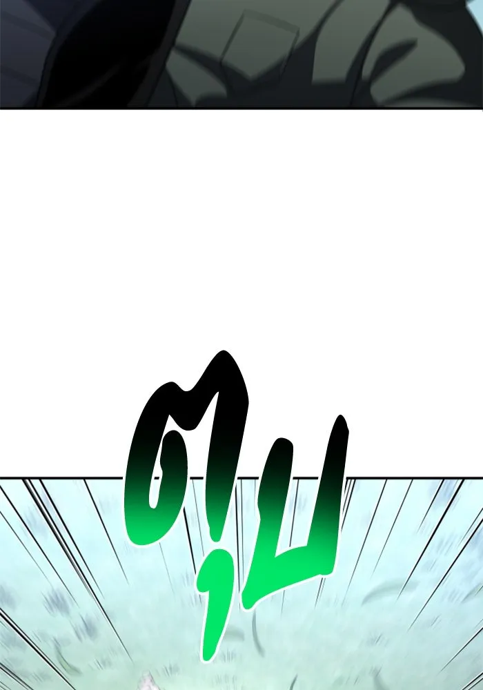 อดีตบอสหอคอย ตอนที่ 53 รูปที่ 88