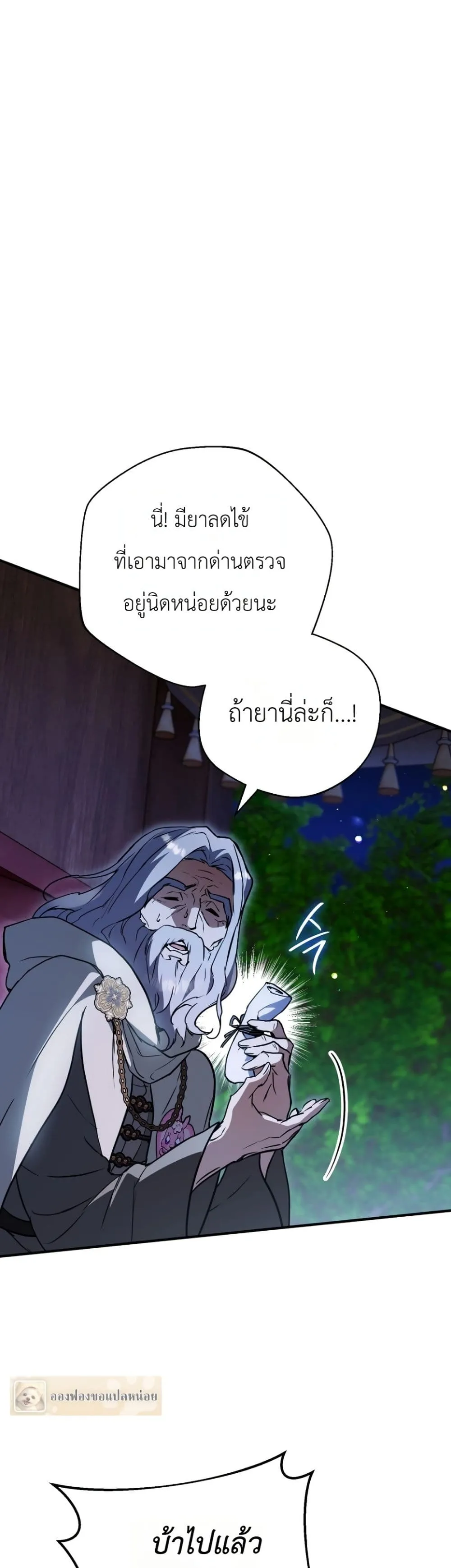 Manga-lc-com อ่านมังงะ อ่านการ์ตูน ออนไลน์ ฟรี Secretly Strong and Searching for My Daddy ตอนที่ 1 2 3 4 5 6 7 8 9 10 11 12 13 14 ฟรี ไม่มีโฆษณา Manga-lc - อ่าน มังงะ อ่าน การ์ตูน ออนไลน์ อ่านมังงะ ฟรี