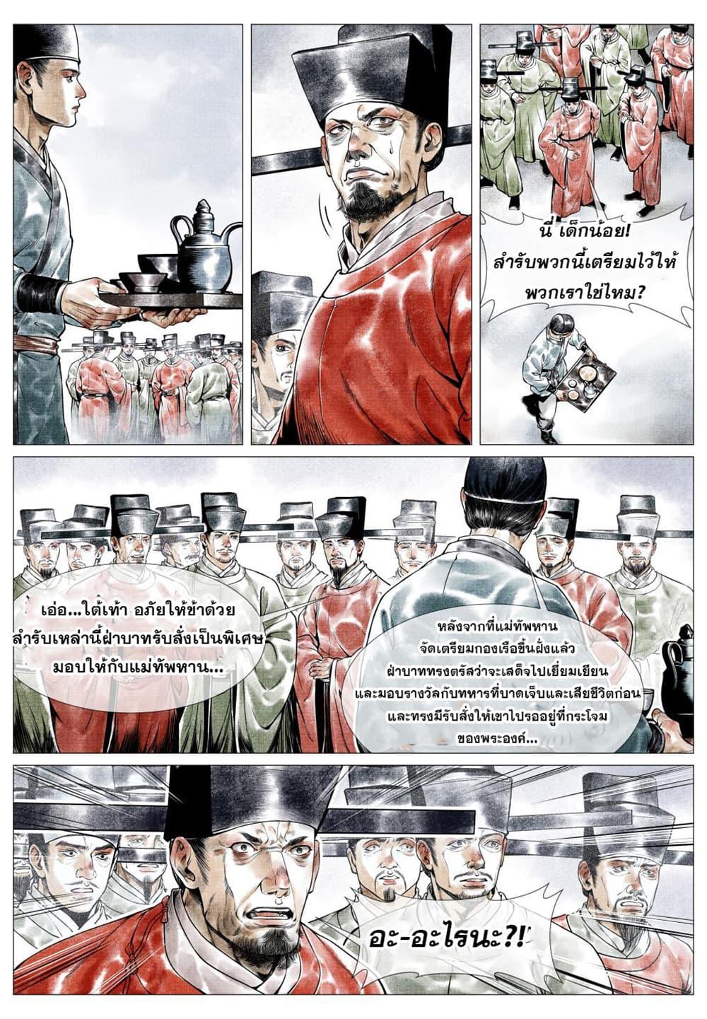 Manga-lc-com อ่านมังงะ อ่านการ์ตูน ออนไลน์ ฟรี Shao Song ตอนที่ 1 2 3 4 5 6 7 8 9 10 11 12 13 14 ฟรี ไม่มีโฆษณา Manga-lc - อ่าน มังงะ อ่าน การ์ตูน ออนไลน์ อ่านมังงะ ฟรี