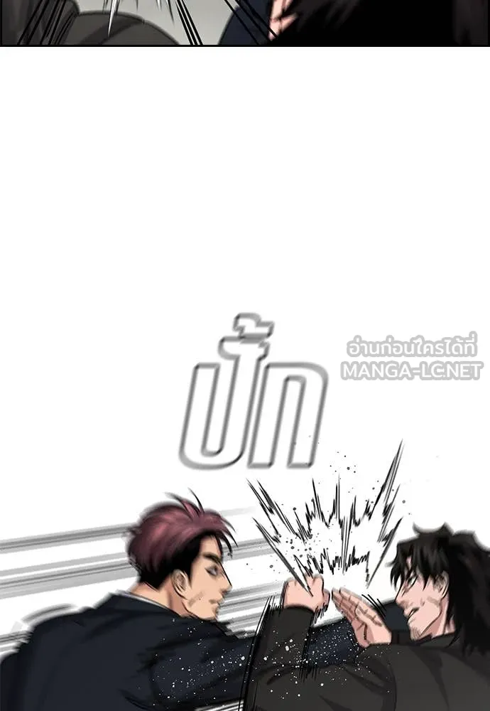 การศึกษาที่แท้จริง ตอนที่ 237 รูปที่ 30
