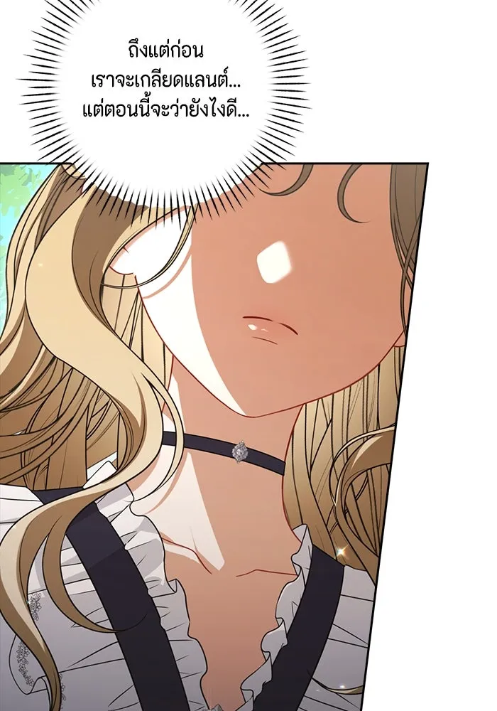 ละครชีวิตลิขิตรัก ตอนที่ 9 รูปที่ 32