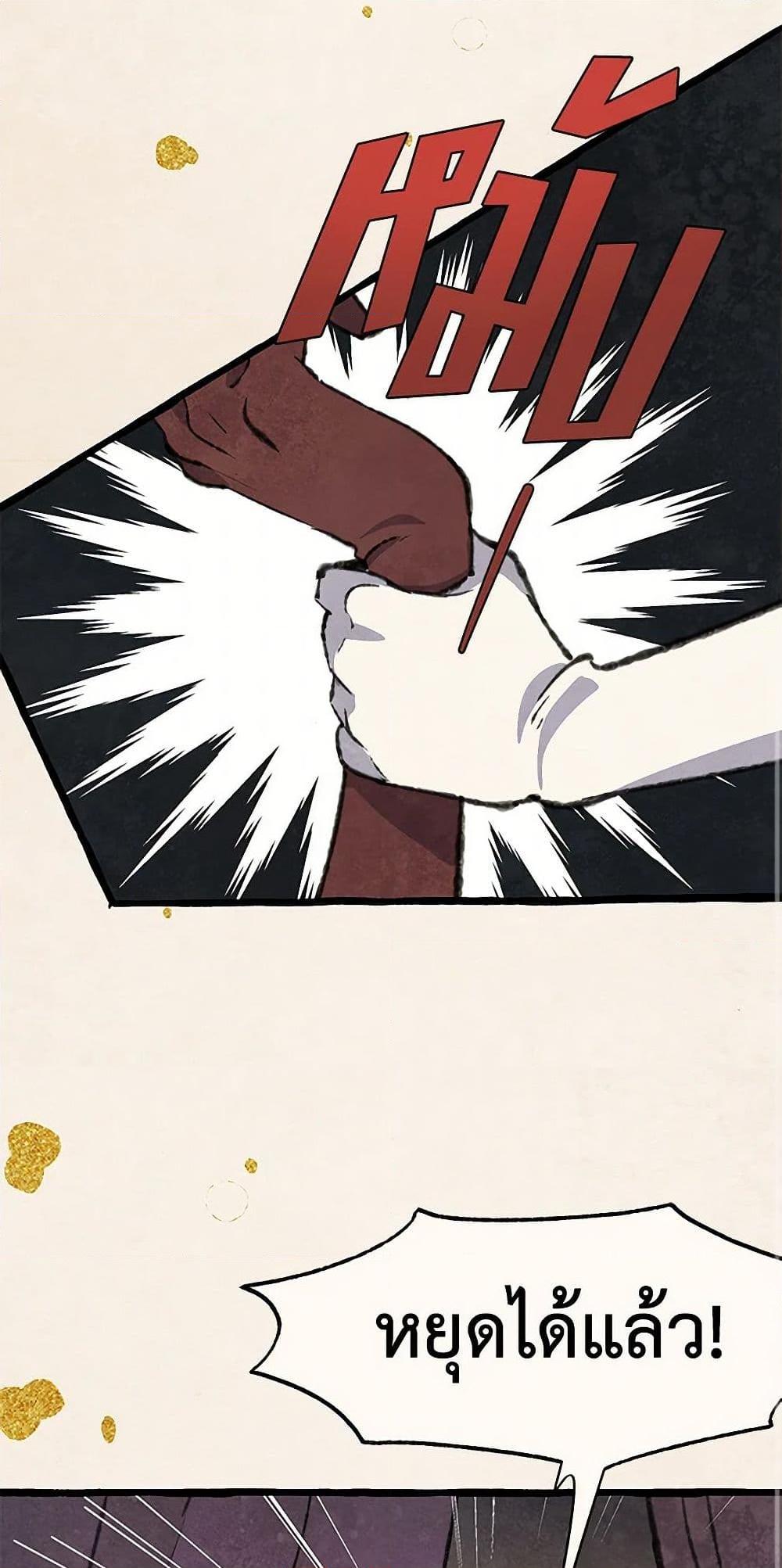 Manga-lc-com อ่านมังงะ อ่านการ์ตูน ออนไลน์ ฟรี Wait Where the Shooting Star Falls ตอนที่ 1 2 3 4 5 6 7 8 9 10 11 12 13 14 ฟรี ไม่มีโฆษณา Manga-lc - อ่าน มังงะ อ่าน การ์ตูน ออนไลน์ อ่านมังงะ ฟรี