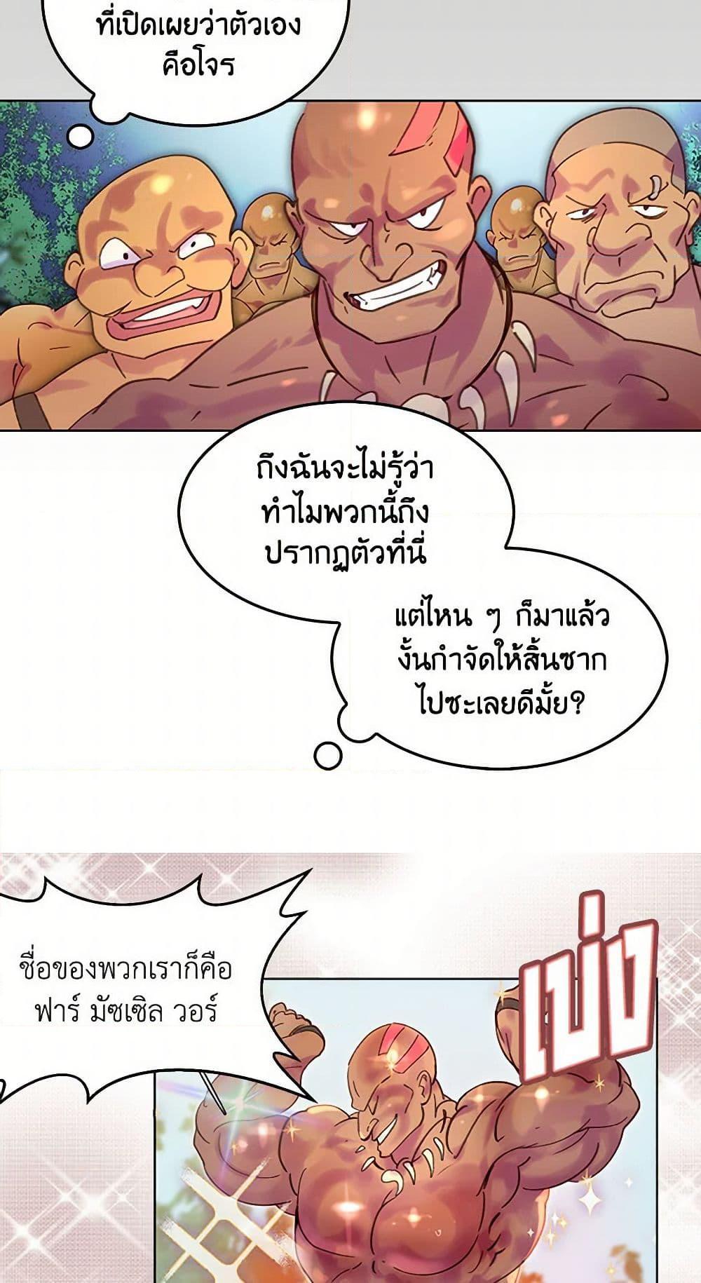 Manga-lc-com อ่านมังงะ อ่านการ์ตูน ออนไลน์ ฟรี Miss Not-So Sidekick ตอนที่ 1 2 3 4 5 6 7 8 9 10 11 12 13 14 ฟรี ไม่มีโฆษณา Manga-lc - อ่าน มังงะ อ่าน การ์ตูน ออนไลน์ อ่านมังงะ ฟรี