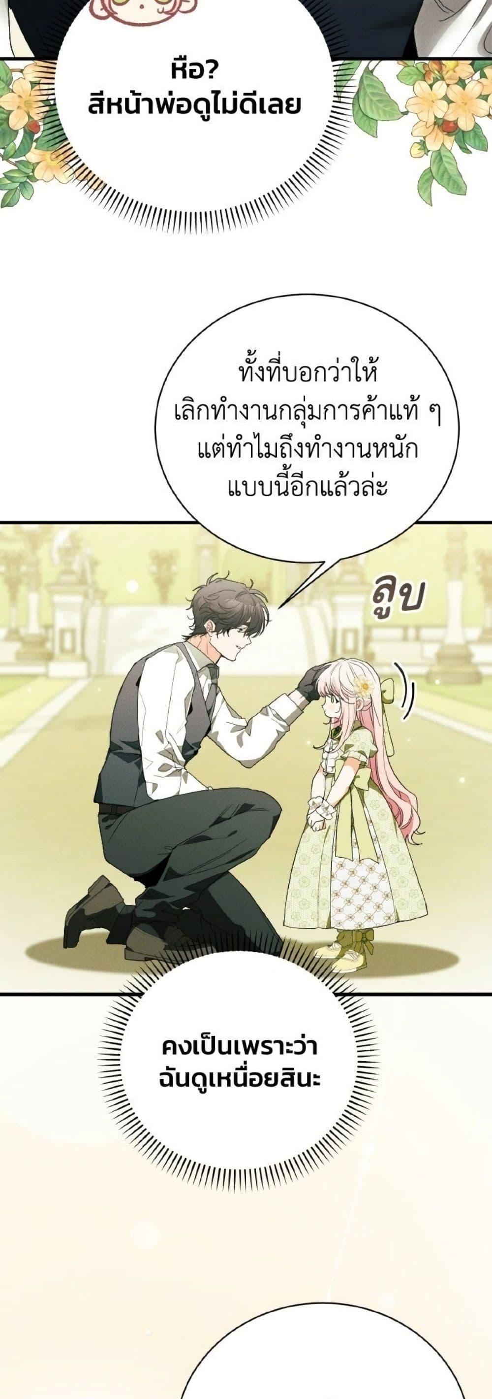 Manga-lc-com อ่านมังงะ อ่านการ์ตูน ออนไลน์ ฟรี I Will Protect My Tyrant Dad! ตอนที่ 1 2 3 4 5 6 7 8 9 10 11 12 13 14 ฟรี ไม่มีโฆษณา Manga-lc - อ่าน มังงะ อ่าน การ์ตูน ออนไลน์ อ่านมังงะ ฟรี