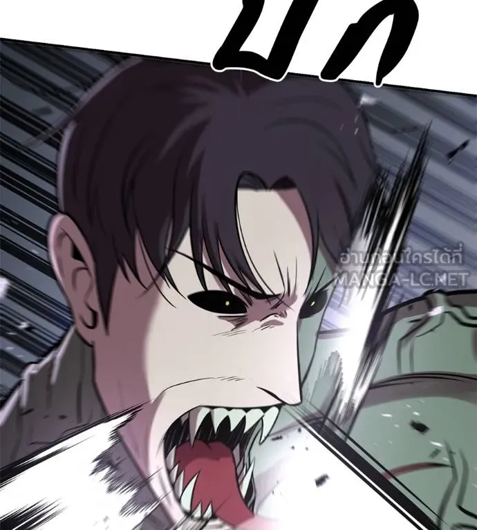 เรียกฉันว่าพระเจ้า ตอนที่ 27 รูปที่ 36