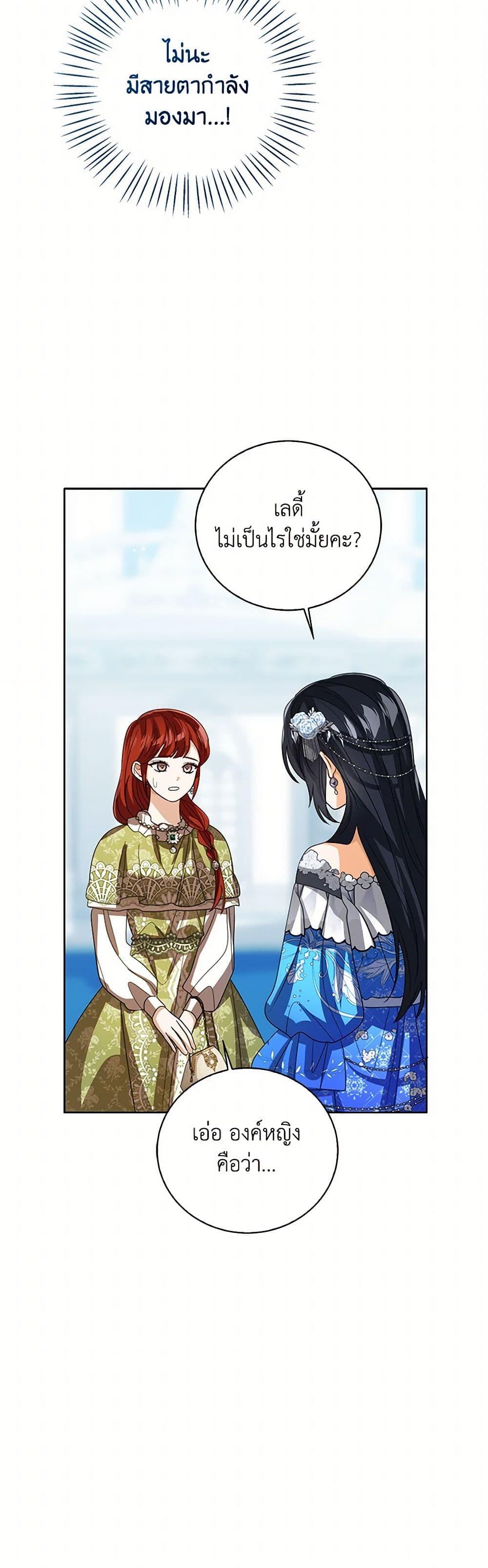 Manga-lc-com อ่านมังงะ อ่านการ์ตูน ออนไลน์ ฟรี Baby Princess Through the Status Window ตอนที่ 1 2 3 4 5 6 7 8 9 10 11 12 13 14 ฟรี ไม่มีโฆษณา Manga-lc - อ่าน มังงะ อ่าน การ์ตูน ออนไลน์ อ่านมังงะ ฟรี