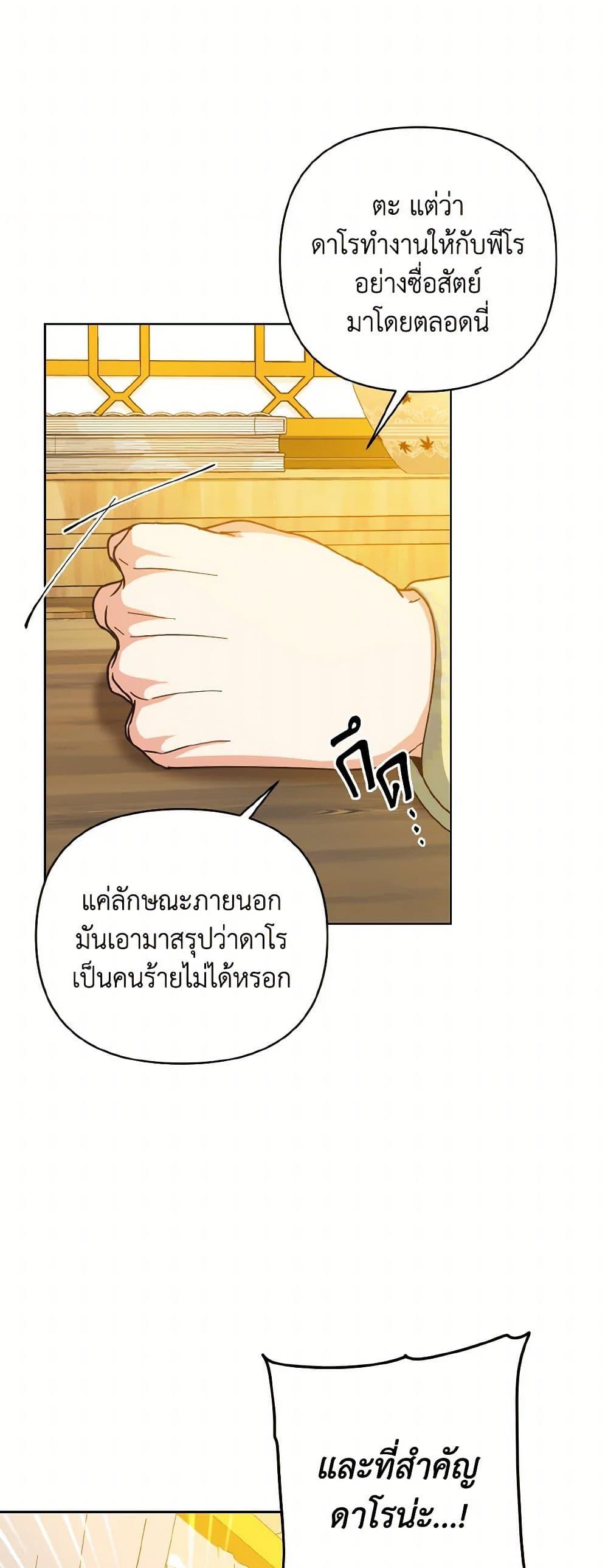 Manga-lc-com อ่านมังงะ อ่านการ์ตูน ออนไลน์ ฟรี Falling Flower, Flowing Water ตอนที่ 1 2 3 4 5 6 7 8 9 10 11 12 13 14 ฟรี ไม่มีโฆษณา Manga-lc - อ่าน มังงะ อ่าน การ์ตูน ออนไลน์ อ่านมังงะ ฟรี