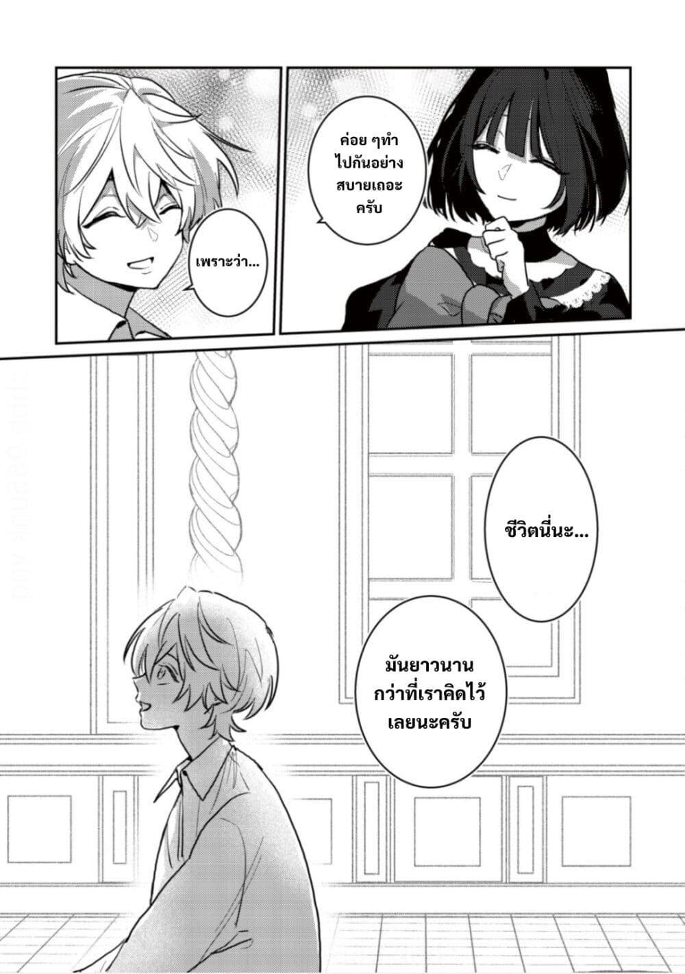 Manga-lc-com อ่านมังงะ อ่านการ์ตูน ออนไลน์ ฟรี Yamiochi Last Boss Reijou no Osananajimi ni Tensei Shita. Ore ga Shindara Bad End Kakutei nanode Saikyou ni Natta kedo, Mou Yamiochi “Yandere-ka” Shitemasen ka ตอนที่ 1 2 3 4 5 6 7 8 9 10 11 12 13 14 ฟรี ไม่มีโฆษณา Manga-lc - อ่าน มังงะ อ่าน การ์ตูน ออนไลน์ อ่านมังงะ ฟรี