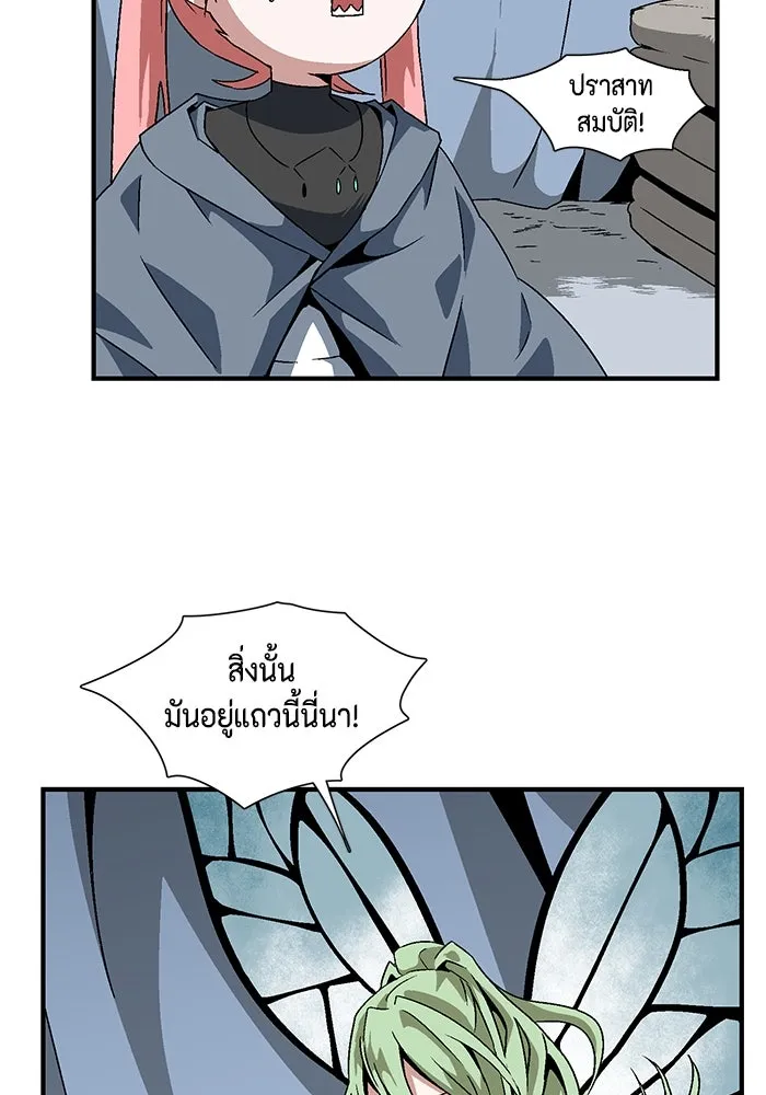 หนึ่งก้าวสู่เจ้ามาร ตอนที่ 25 ไล่ล่า (1) รูปที่ 73