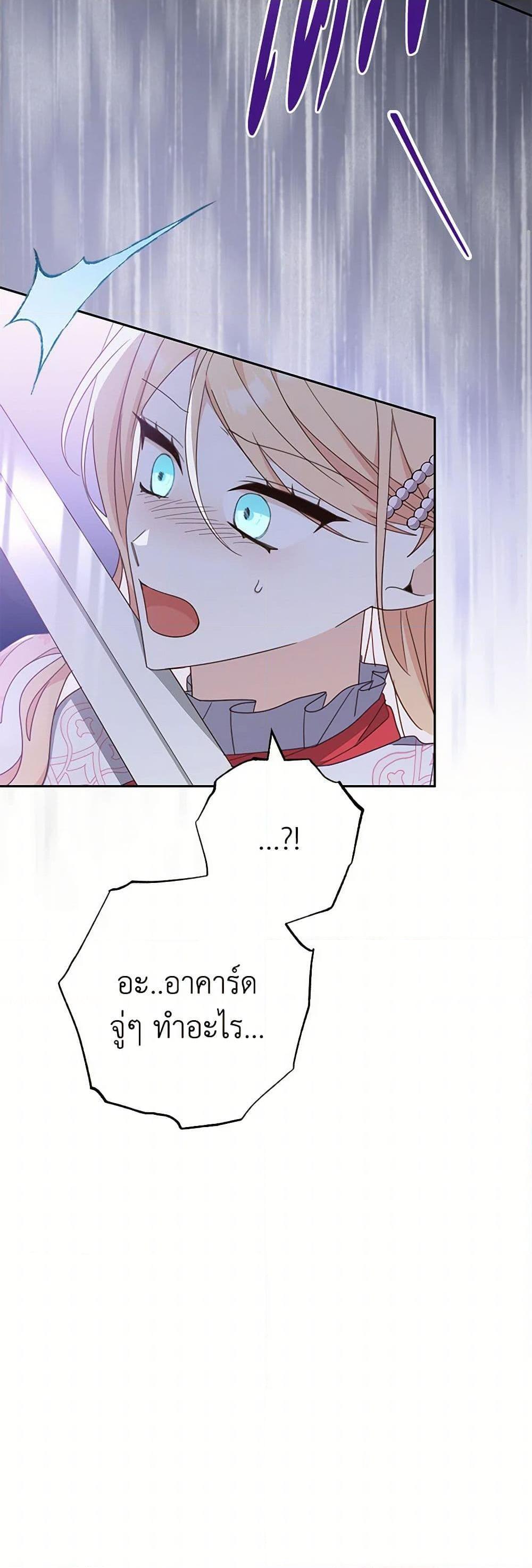 Manga-lc-com อ่านมังงะ อ่านการ์ตูน ออนไลน์ ฟรี Please Treat Your Friends Preciously ตอนที่ 1 2 3 4 5 6 7 8 9 10 11 12 13 14 ฟรี ไม่มีโฆษณา Manga-lc - อ่าน มังงะ อ่าน การ์ตูน ออนไลน์ อ่านมังงะ ฟรี