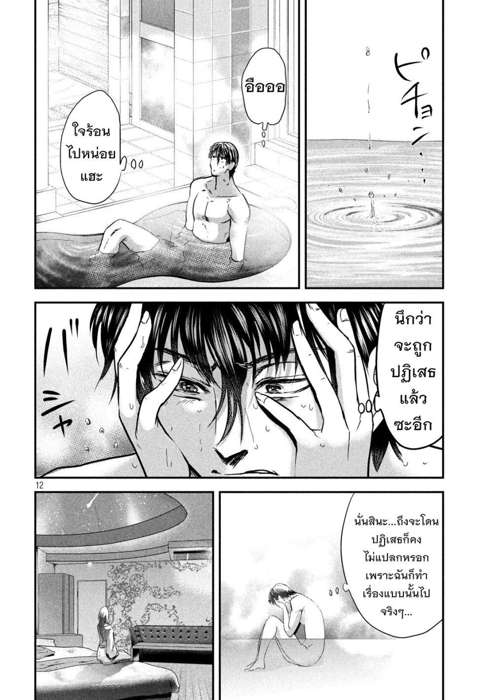 Manga-lc-com อ่านมังงะ อ่านการ์ตูน ออนไลน์ ฟรี Yukionna to Kani wo Kuu ตอนที่ 1 2 3 4 5 6 7 8 9 10 11 12 13 14 ฟรี ไม่มีโฆษณา Manga-lc - อ่าน มังงะ อ่าน การ์ตูน ออนไลน์ อ่านมังงะ ฟรี