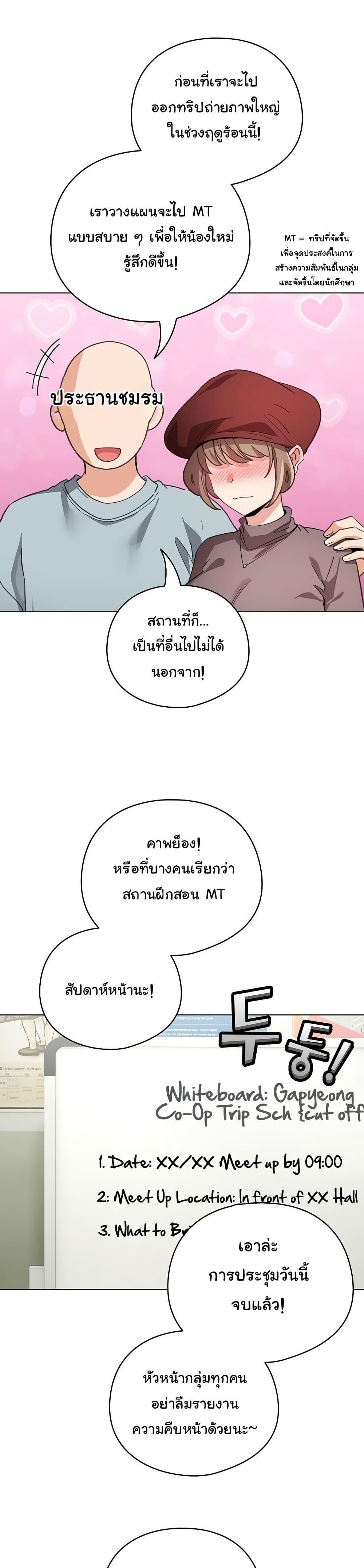 Doujin-Lc- อ่าน โดจิน มังฮวา เกาหลี ญี่ปุ่น จีน แปลไทย I Became a Pornhwa NPC ตอนที่ 1 2 3 4 5 6 7 8 9 10 11 12 13 14 ฟรี ไม่มีโฆษณา อ่าน โดจิน Manhwa เกาหลี ญี่ปุ่น จีน เรามีครบ คัดมาให้เน้นๆ โดจิน 18+ รับประกันความฟินโดย  Doujin Lc
