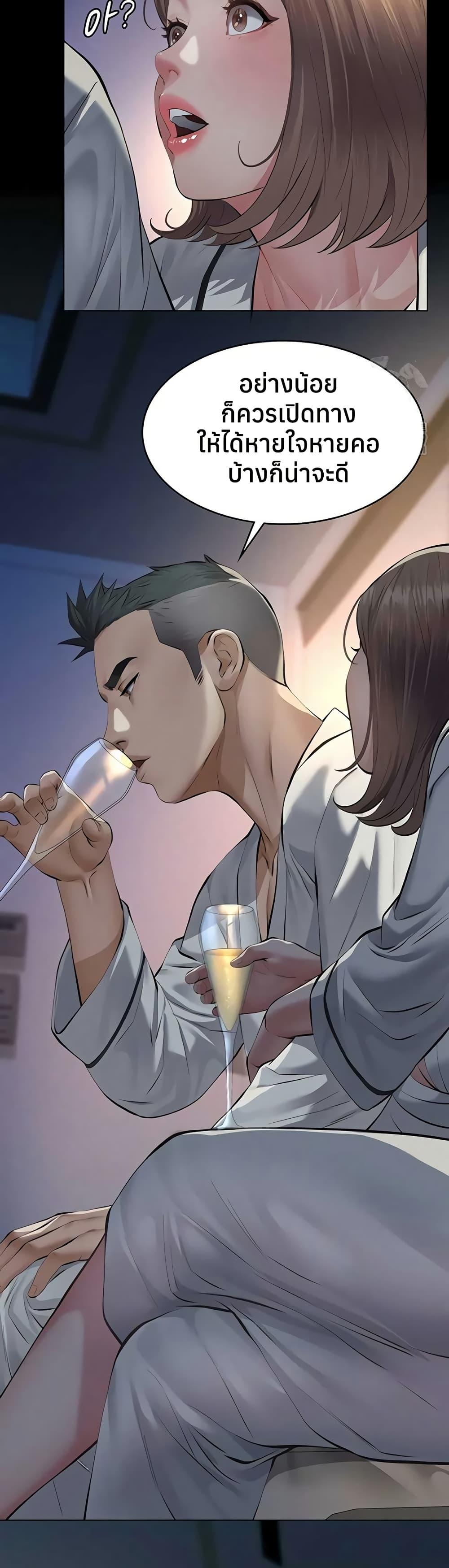 Doujin-Lc- อ่าน โดจิน มังฮวา เกาหลี ญี่ปุ่น จีน แปลไทย Sugar Daddy ตอนที่ 1 2 3 4 5 6 7 8 9 10 11 12 13 14 ฟรี ไม่มีโฆษณา อ่าน โดจิน Manhwa เกาหลี ญี่ปุ่น จีน เรามีครบ คัดมาให้เน้นๆ โดจิน 18+ รับประกันความฟินโดย  Doujin Lc