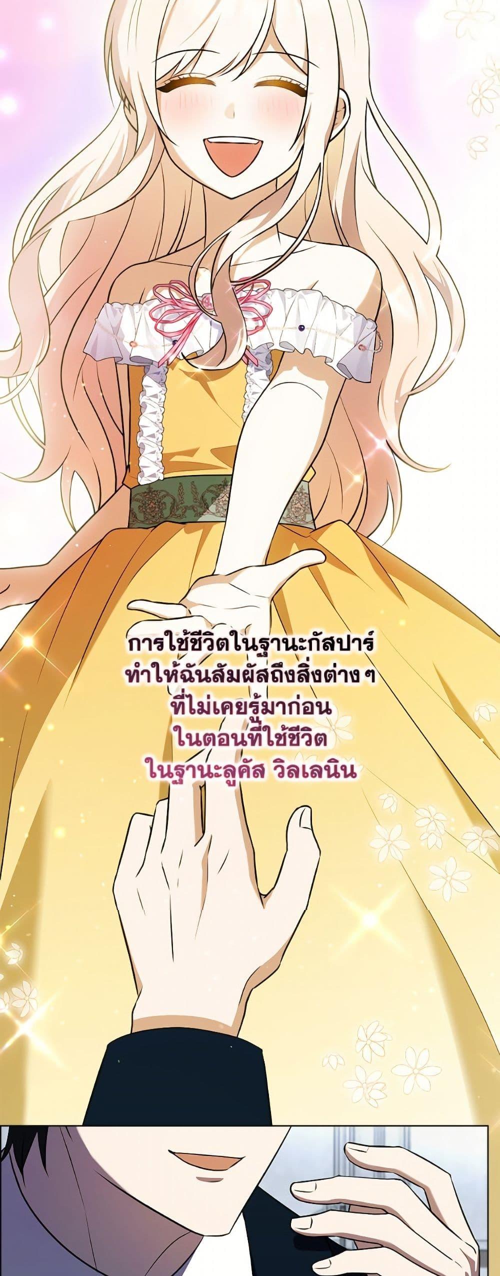 Manga-lc-com อ่านมังงะ อ่านการ์ตูน ออนไลน์ ฟรี The Gangster Baby of the Duke’s Family ตอนที่ 1 2 3 4 5 6 7 8 9 10 11 12 13 14 ฟรี ไม่มีโฆษณา Manga-lc - อ่าน มังงะ อ่าน การ์ตูน ออนไลน์ อ่านมังงะ ฟรี