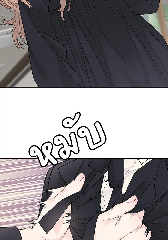 สลับรัก สลับชะตา ตอนที่ 3 รูปที่ 7