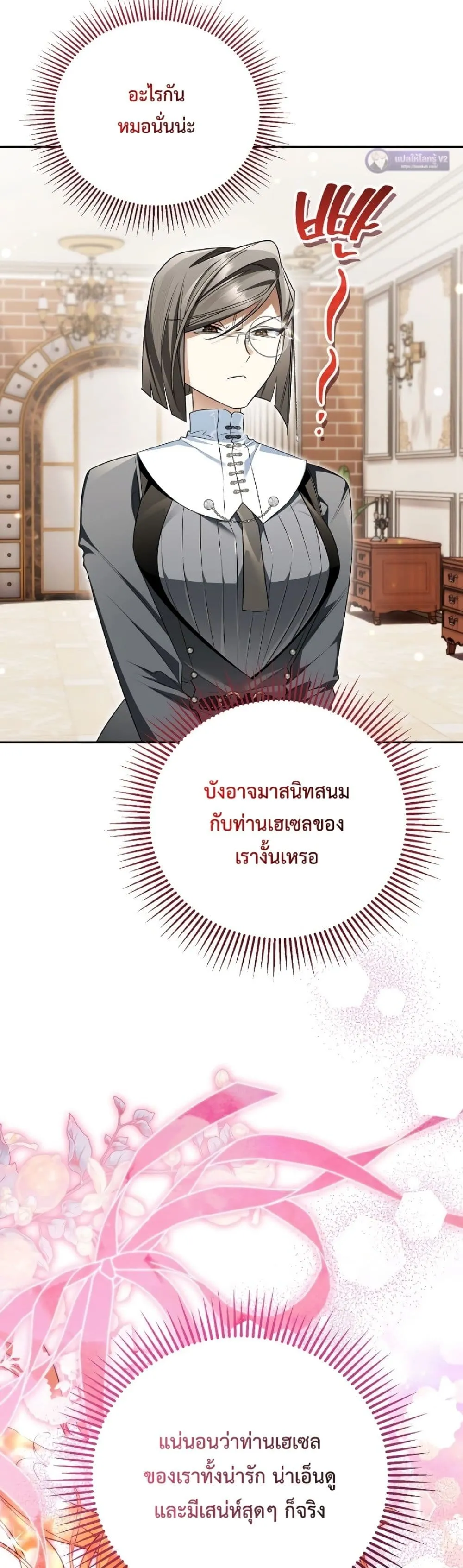 Manga-lc-com อ่านมังงะ อ่านการ์ตูน ออนไลน์ ฟรี Marriage With A Suspiciously Demure Husband ตอนที่ 1 2 3 4 5 6 7 8 9 10 11 12 13 14 ฟรี ไม่มีโฆษณา Manga-lc - อ่าน มังงะ อ่าน การ์ตูน ออนไลน์ อ่านมังงะ ฟรี