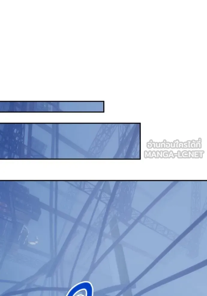 Return to Player ตอนที่ 184 รูปที่ 9