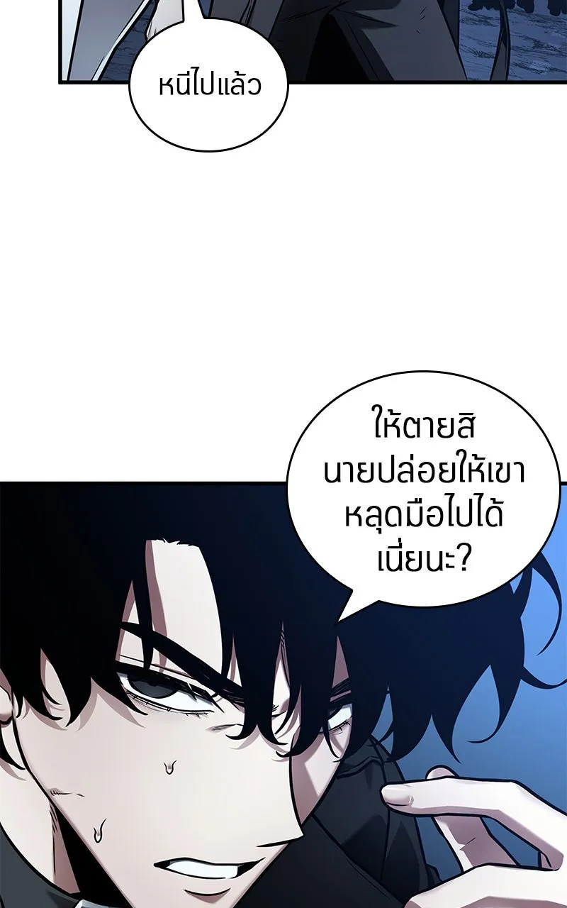 Omniscient Reader อ่านชะตาวันสิ้นโลก ตอนที่ 26 ผู้ทำลายบทละคร (9) รูปที่ 89